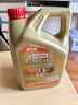 嘉实多（Castrol）极护智E版 全合成机油 润滑油 0W-20 C5 4L 汽车保养 实拍图