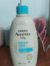 艾惟诺（Aveeno）婴儿润肤乳燕麦保湿滋润护手霜(无香型)30g旅行装 实拍图