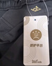 361°雨屏|儿童长裤25冬男童防泼水加绒保暖户外梭织长裤 黑130 实拍图