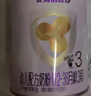 圣元（Synutra）优博剖蓓舒幼儿配方牛奶粉 12-36月 3段800克 欧洲奶源剖宫产专研 实拍图