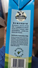 德运（Devondale）全脂纯牛奶澳洲原装进口原生高钙1L*10盒/箱装早餐 实拍图