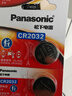 松下（Panasonic）CR2032进口纽扣电池3V适用汽车钥匙遥控器手表电脑主板电子秤小米盒子10粒 实拍图