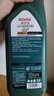 嘉实多（Castrol）磁护智E版 全合成机油 润滑油 5W-40 SP A3/B4 1L 汽车保养 实拍图