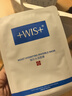 WIS水润面膜24片补水保湿舒缓抗皱紧致晒后修护护肤品新年礼物送礼 实拍图
