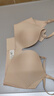 都市丽人软尺码隐形内衣女文胸无钢圈光面无痕薄款透气小胸聚拢胸罩2B25C4 实拍图