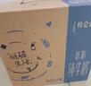蒙牛【新鲜日期】特仑苏低脂纯牛奶250ml×16盒 健身减脂 年货礼盒 实拍图