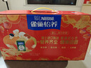 雀巢（Nestle）【年货节礼盒】怡养健心鱼油中老年奶粉富硒高钙800g*2礼盒送礼 实拍图