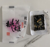 东阿阿胶桃花姬阿胶糕180g*2礼盒装即食阿胶糕礼盒装送礼送长辈侯明昊推荐 实拍图