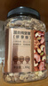 京东京造 X 京东PLUS会员联名款 每日混合纯坚果缤享版1.36kg罐装零食送礼 实拍图