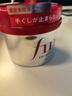 FINO芬浓透润美容液发膜230g*3柔滑强韧易打理深层滋养护发素日本进口 实拍图