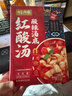 有言有味山姆同款 红酸汤火锅底料600g（120g*5）贵州凯里红酸汤 实拍图