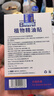 日本叮叮植物精油防叮贴宝宝儿童成人户外防护驱叮贴神器 能贴的花露水3盒 实拍图