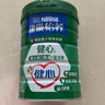雀巢（Nestle）【侯明昊推荐】怡养健心鱼油中老年奶粉高钙800g富硒成人奶粉送礼 实拍图