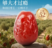 楼兰蜜语免洗超特和田大红枣800g罐 巨大52mm+高品质骏枣蜜饯果干孕妇零食 实拍图