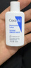 适乐肤（CeraVe）C乳236ml（男士女士生日礼物保湿补水乳液身体乳面霜张凌赫同款） 实拍图