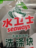 水卫士洗碗机专用洗碗块30块多效合一洗碗机洗涤清洁剂洗碗粉洗碗盐300g 实拍图