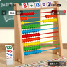 福孩儿立式数学计算架小学生幼儿园珠算盘加减法算术早教儿童益智力玩具 实拍图