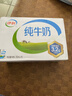 伊利纯牛奶 250ml*16盒 全脂牛奶 年货礼盒装 11月底产 实拍图