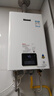 林内（Rinnai）【小蛮腰】16升燃气热水器天然气热水器 智慧恒温升级CPU 低水压启动16GD31（JSQ31-GD31） 实拍图