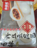 和善园 香辣粉丝豆腐包 780g 12只 家庭装包子 早饭早餐面点生鲜速冻 实拍图