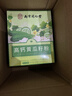 丽天承南京同仁堂高钙黄瓜籽粉东北老旱黄瓜籽接骨木莓粉中老年营养360g 实拍图