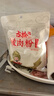 古松 嫩肉粉200g 食用腌肉裹粉家用松肉粉 品牌始于1998 实拍图