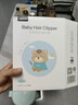 易简（yijan）婴儿理发器自动吸发低音儿童理发器剃发器宝宝新生儿剪发电推子 实拍图