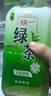统一无糖茉莉绿茶 无糖茶 1L*8瓶 整箱装（新老包装随机发货） 实拍图