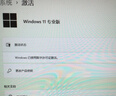 win11 10专业版激活密钥零售版windows11家庭中文版激活码oem企业 11家庭中文oem零售版永久送365 实拍图