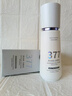 维特丝377水乳液精华美白祛斑补水保湿男女士护肤品淡化黑色素舒缓修护 实拍图