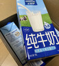 欧德堡（Oldenburger）3.8g蛋白高钙全脂纯牛奶1L*12盒 家庭/学生/老人用奶 早餐奶 实拍图