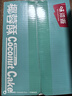 味滋源 椰蓉酥600g 黄油椰子酥 饼干糕点心下午茶 休闲儿童零食曲奇 实拍图