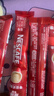 雀巢（Nestle）【樊振东同款】1+2原味低糖*速溶咖啡三合一冲调饮品24条360g 实拍图