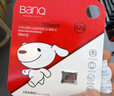 banq&JOY联名款 32GB TF（MicroSD）存储卡U1 C10 A1 高速畅销款 行车记录仪&监控摄像头手机内存卡 实拍图