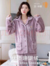 浪莎睡衣女冬季珊瑚绒加绒加厚可外穿家居服两件套女士保暖套装 实拍图