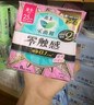 乐而雅花王零触感特薄日用护翼型卫生巾25cm8片姨妈巾京东自营新国标 实拍图