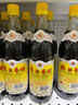 恒顺镇江香醋 金恒顺 5.5度 550ml 炒菜蘸食 不添加防腐剂 实拍图