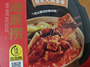 海底捞海底捞 番茄牛腩自热火锅365g 实拍图