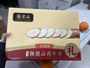 张宝山 铁棍山药片礼盒360g 正宗怀山药干药食两用河南特产年货礼盒 实拍图