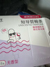 高洁丝【品牌直供品质保证】隔日达导管式卫生棉条18支装   游泳卫生巾 大流量型 18支装 实拍图
