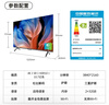 酷开创维55K3节能款 电视55英寸 智慧屏 2+32GB 远场语音tv 以旧换新补贴卧室智能平板电视机55P3DGT 实拍图