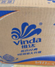 维达（Vinda）【孙颖莎推荐】有芯卷纸 蓝色经典4层140克*27卷 卫生纸纸巾 整箱 实拍图