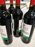 洛神山庄澳洲奔富 经典干红葡萄酒 14度 750ml*6瓶 行货木塞 婚宴 备年货 实拍图