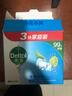 滴露（Dettol）香皂薄荷115g*3块 沐浴皂洗澡洗手洗衣肥皂 男士香皂女士京东自营 实拍图