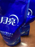 蓝月亮洗衣液组合香型2kg瓶+1kg*3袋+500g*2瓶+1kg瓶 留香 机洗手洗可用 实拍图