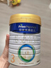 美素佳儿（Friso）皇家幼儿配方奶粉 3段（1-3岁幼儿适用）400g 乳铁蛋白（新国标） 实拍图