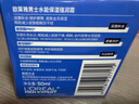 欧莱雅男士水能强润霜50ml补水保湿抗皱紧致面霜秋冬季用护肤品新年礼物 实拍图