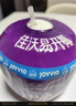佳沃（JOYVIO）泰国易开椰子椰青 9个原箱装 大果850g+ 礼盒 新鲜水果 源头直发 实拍图