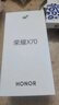 荣耀X70 12+512 月影白  金标十面抗摔 80W无线超级快充 IP69防水 荣耀绿洲护眼屏 AI手机 国家补贴 实拍图