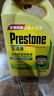 百适通（Prestone）长效有机型防冻液发动机冷却液红绿色水箱宝通用型进口原液可混加 4kg -37℃ 黄色 7年长效支持混加高性价比 实拍图